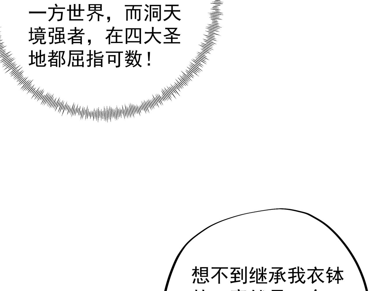 玄武门的秘密54