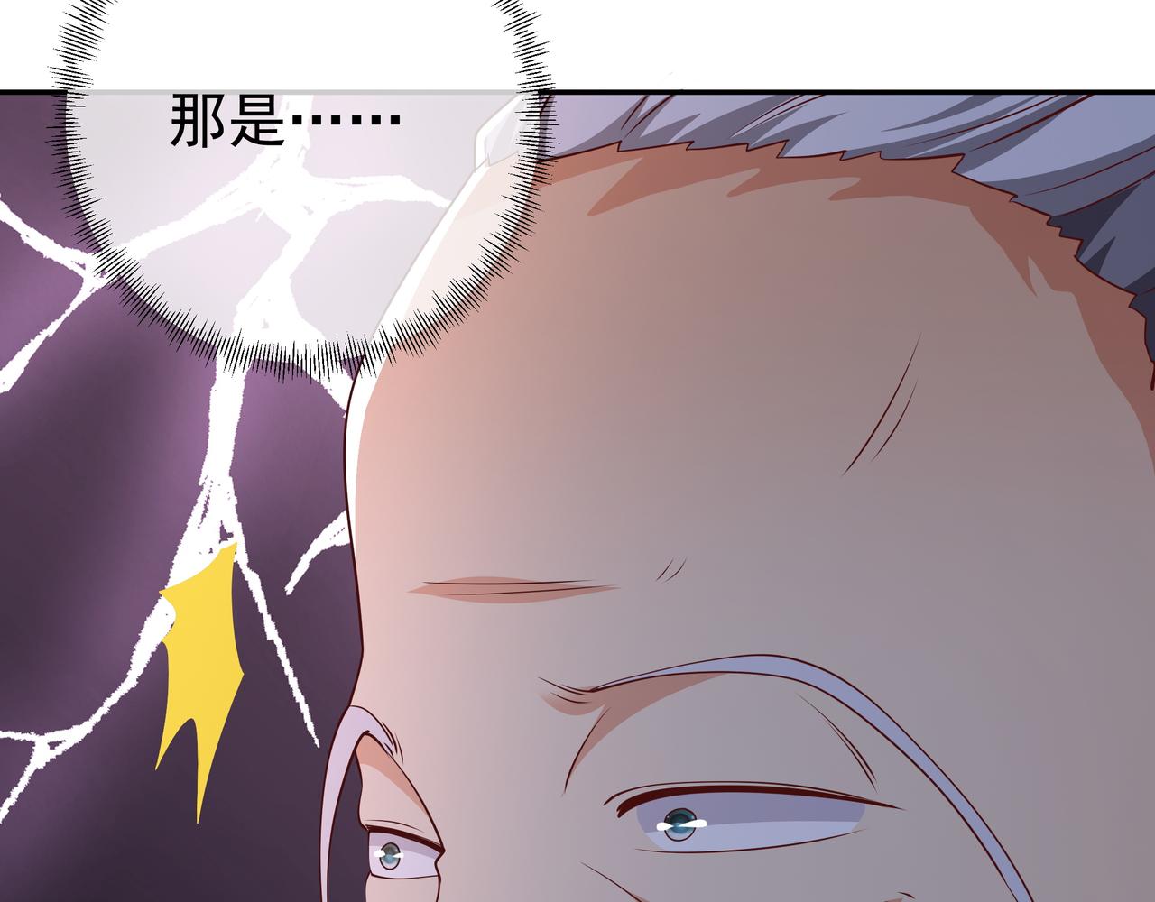 遗迹61