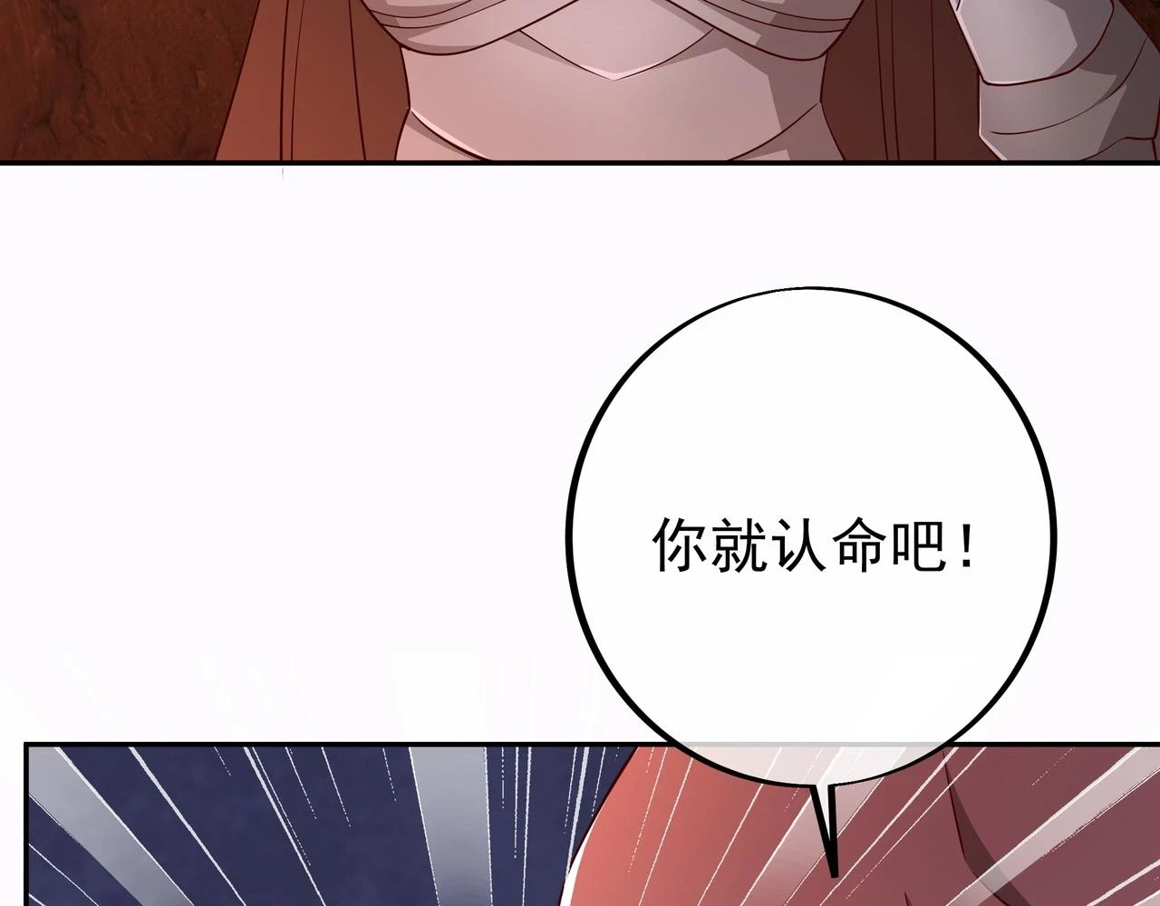 夺取肉身69