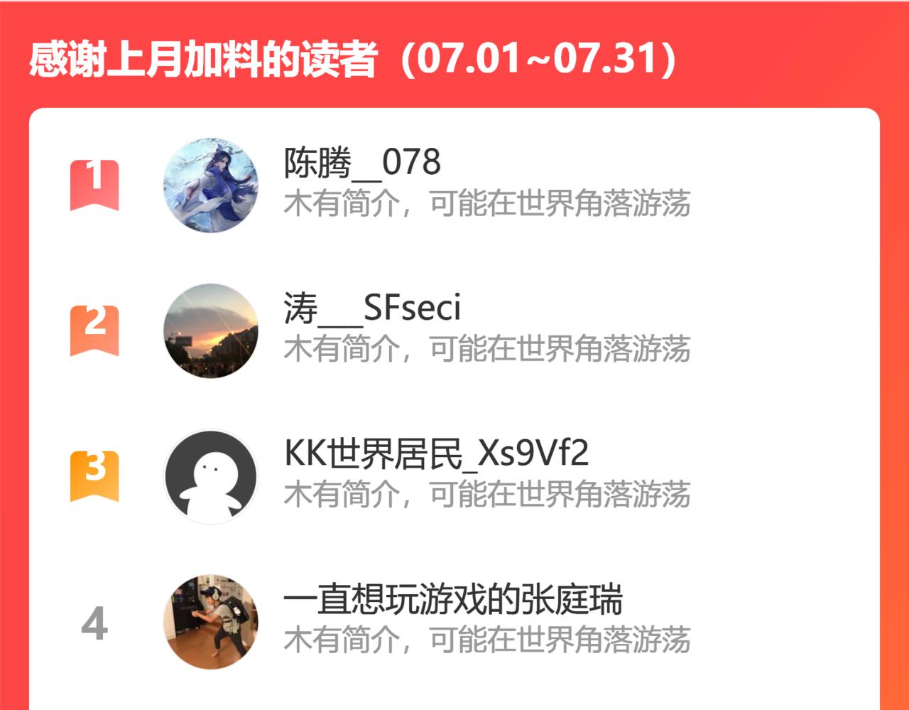 燕婆婆98