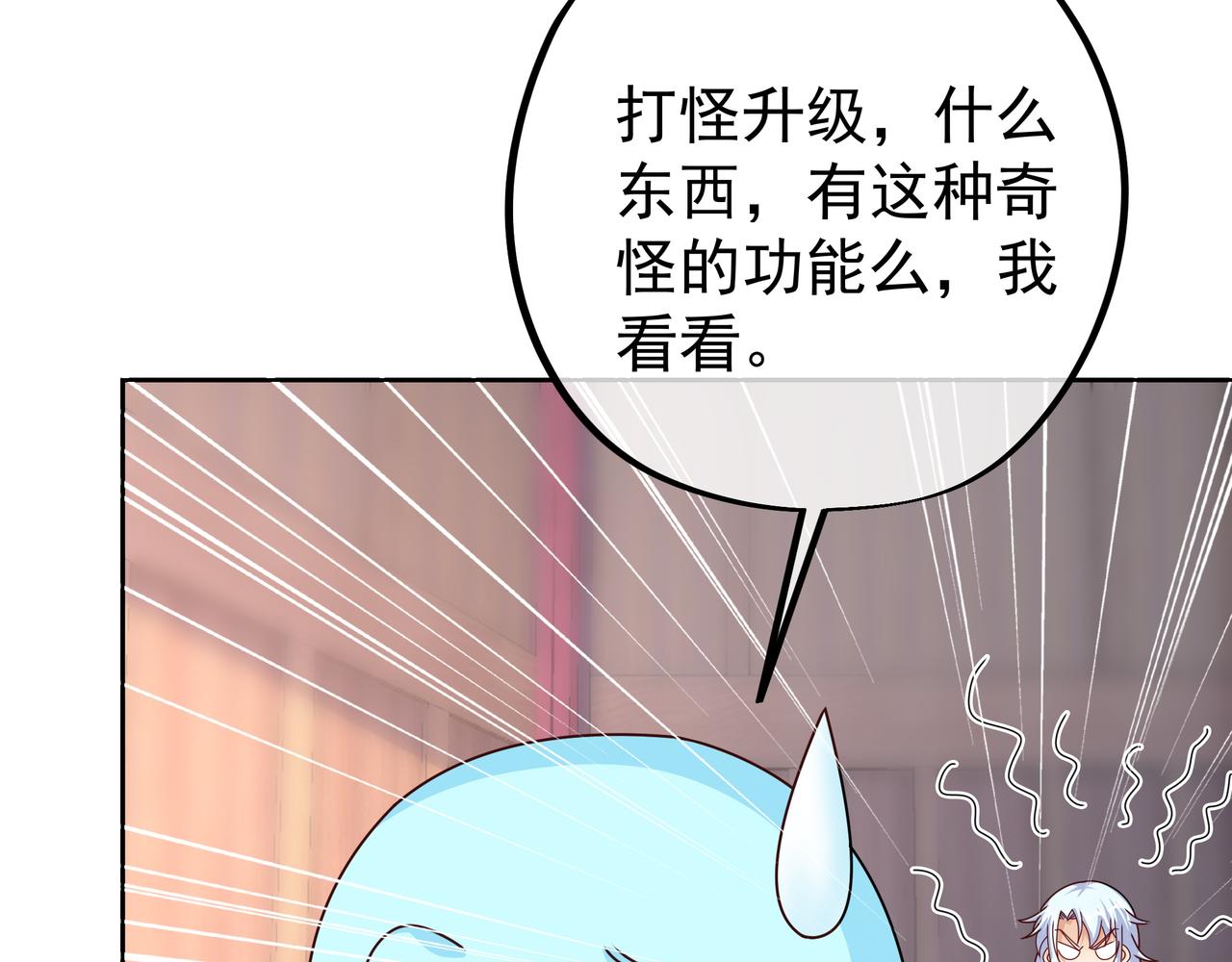 经验系统70