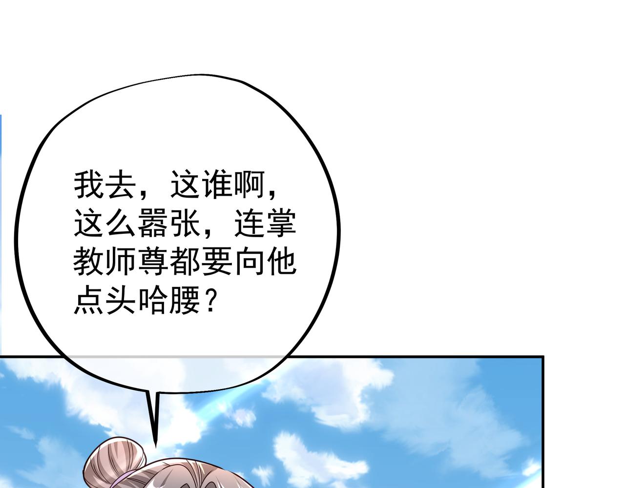 藏经阁的钥匙62