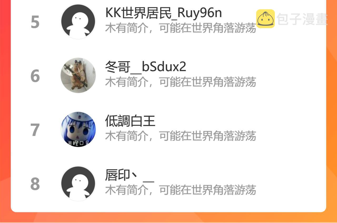 进入遗迹117