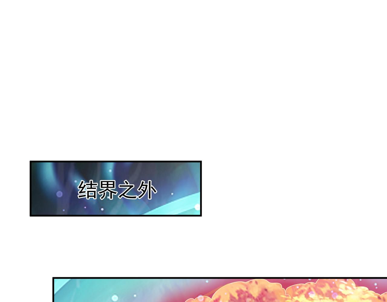远古邪物17
