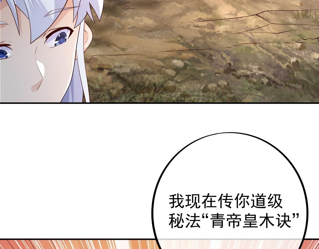 你跑不掉了！74