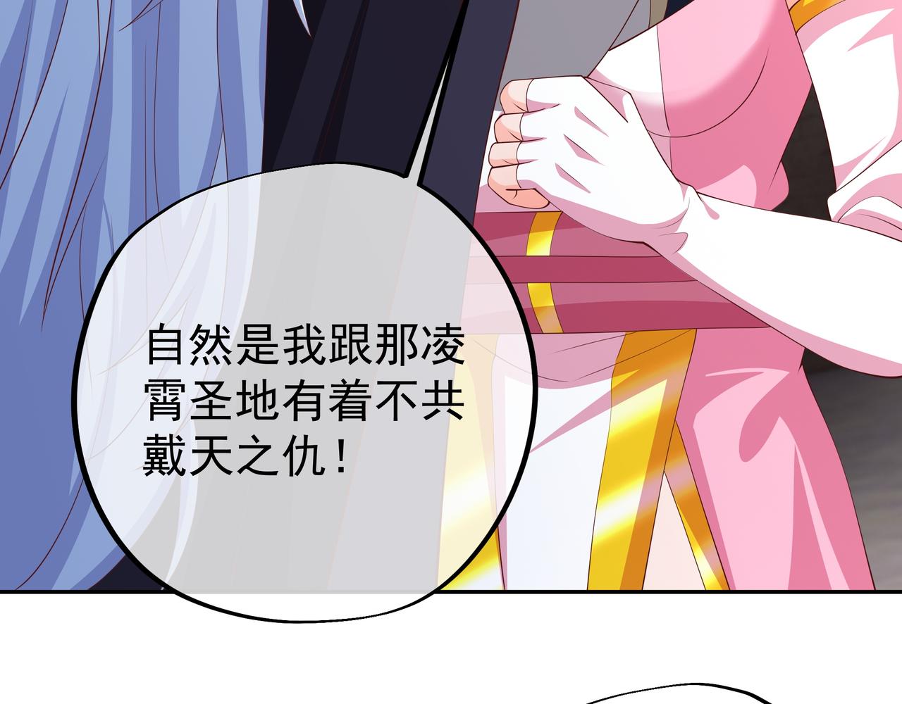 被跟踪了？83
