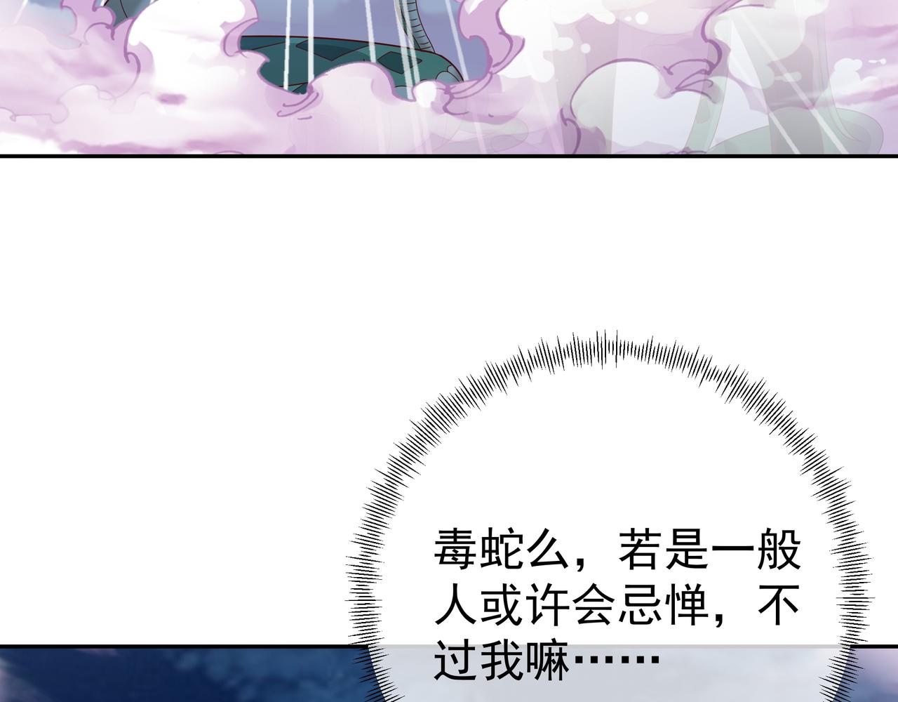 花斑星蟒38