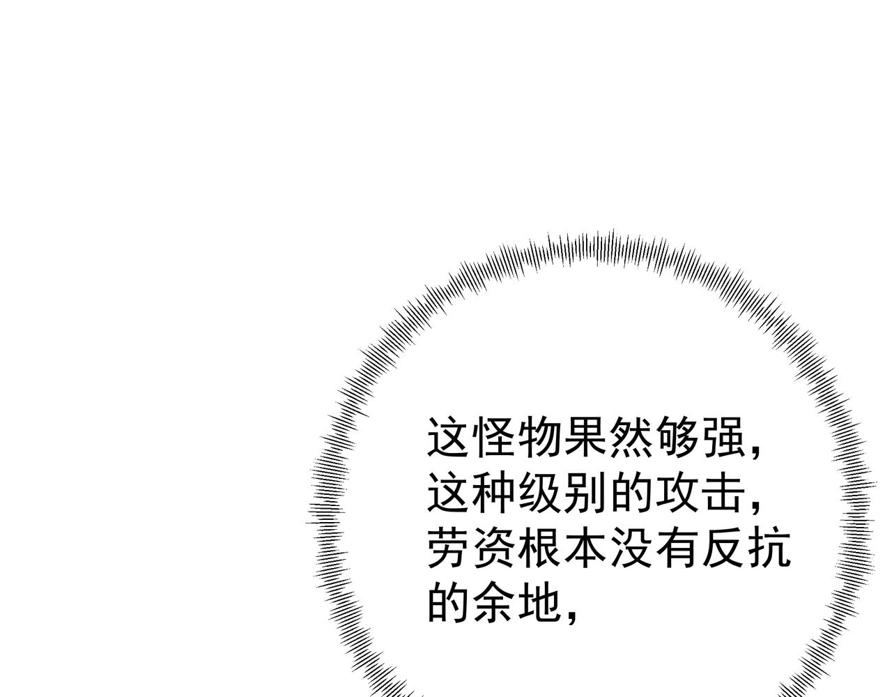 可怕实力55