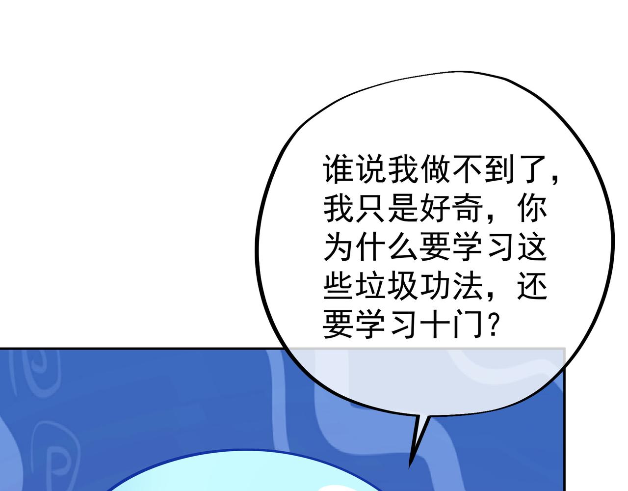强者，不需要解释64