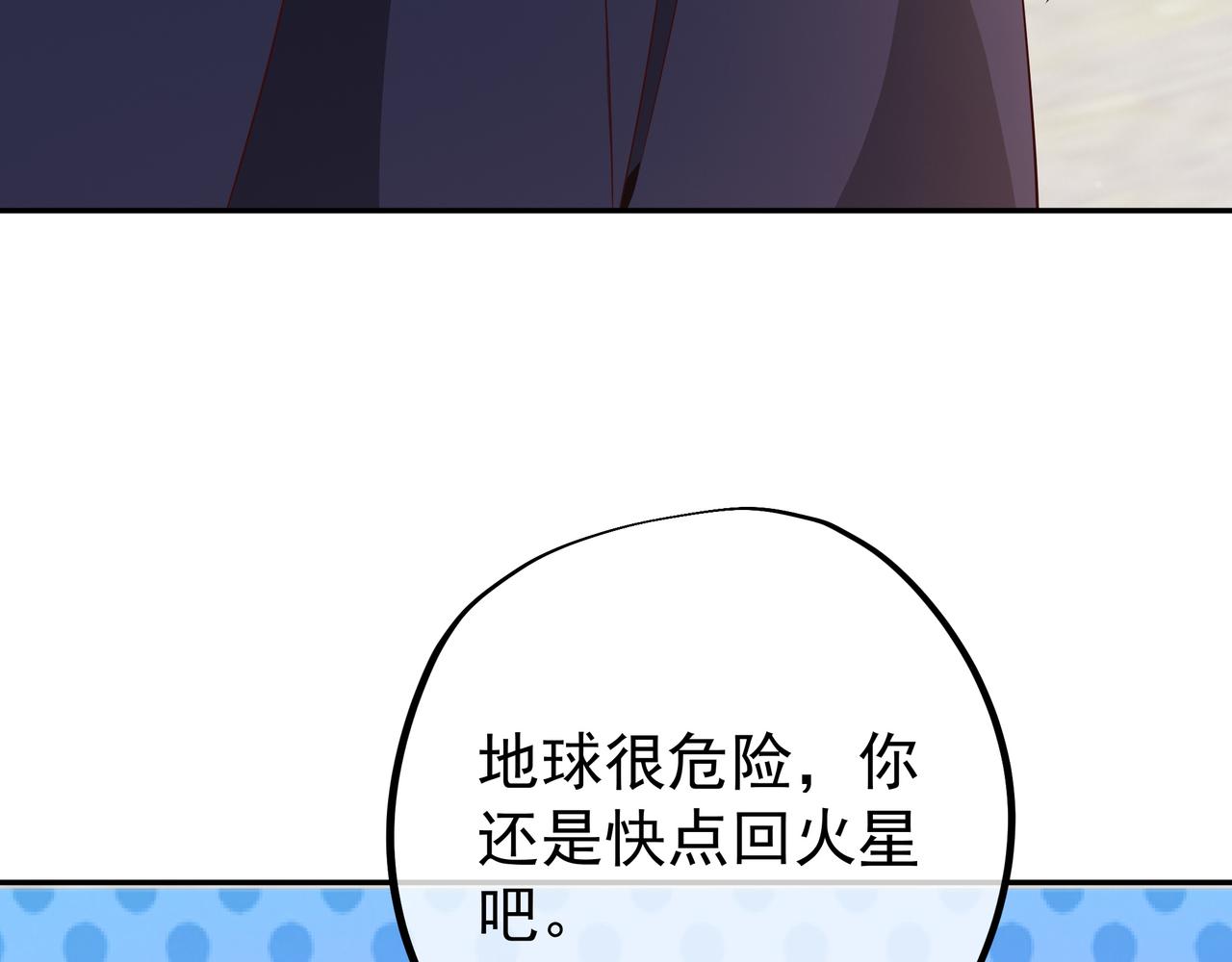 被跟踪了？100