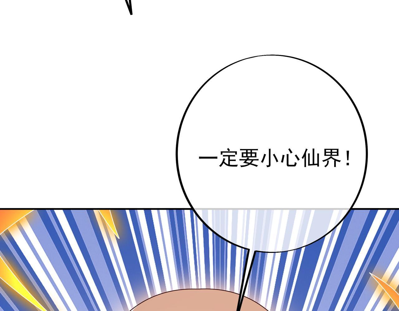 骷髅怪物4