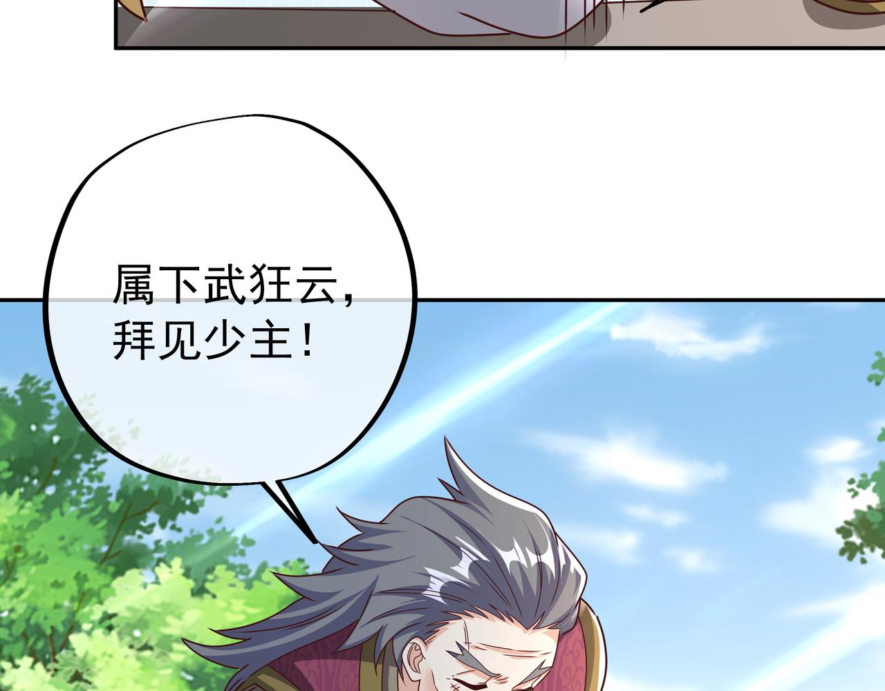 师尊姜月的下落15