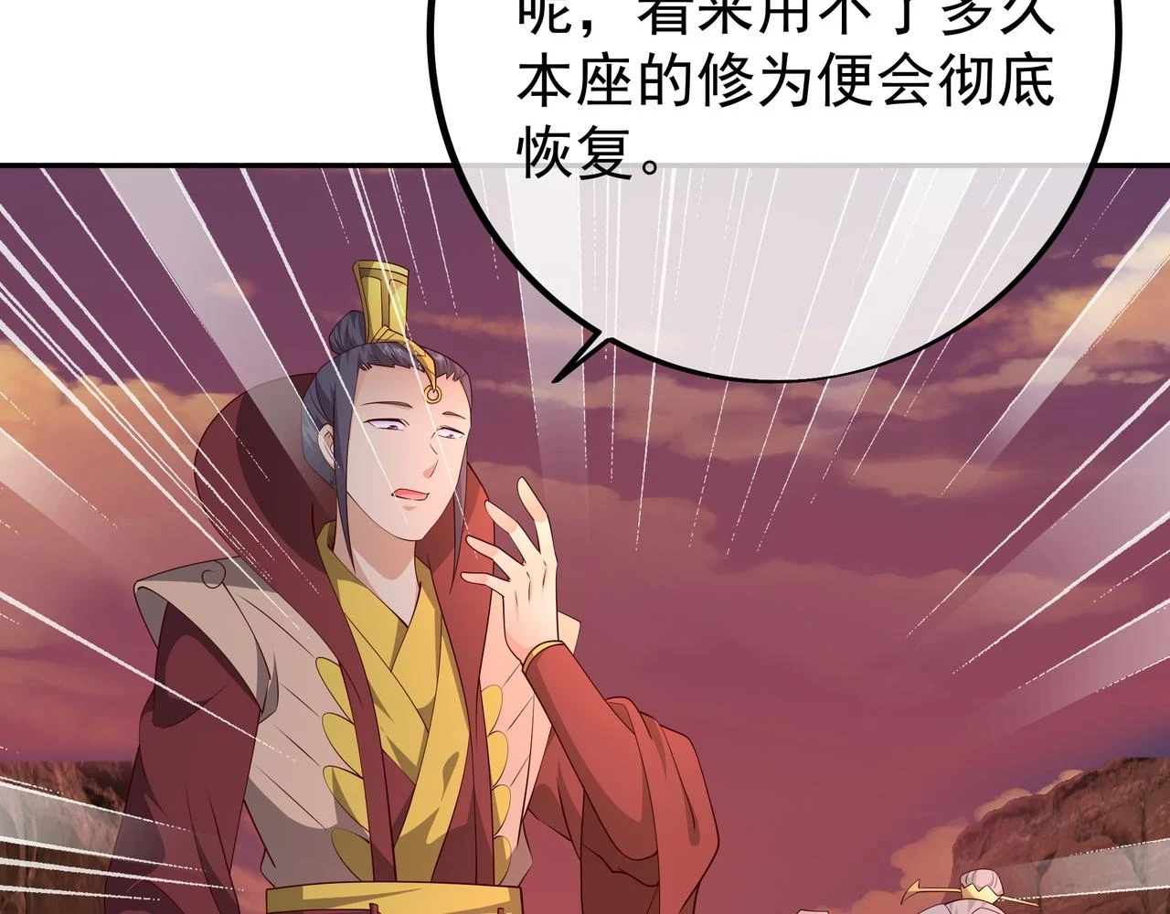 夺取肉身84