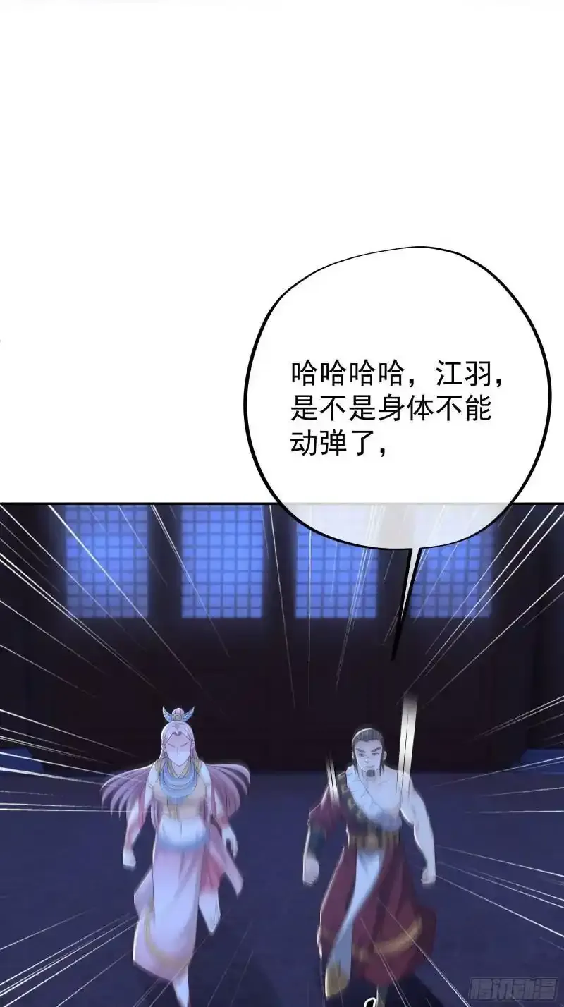 五行诀11