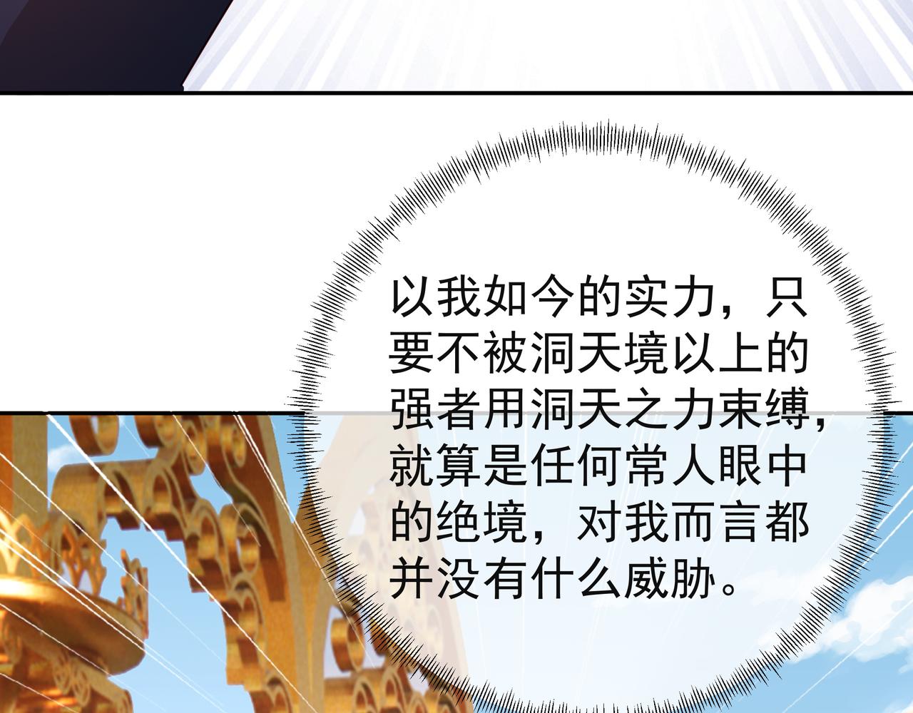 能帮我看看身体吗69