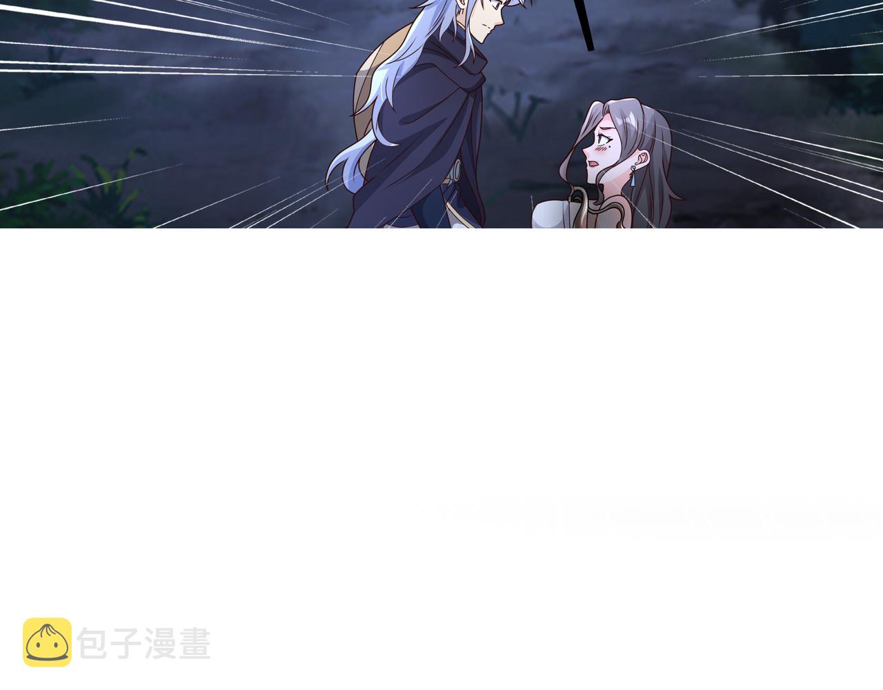 阴阳种魔大法68