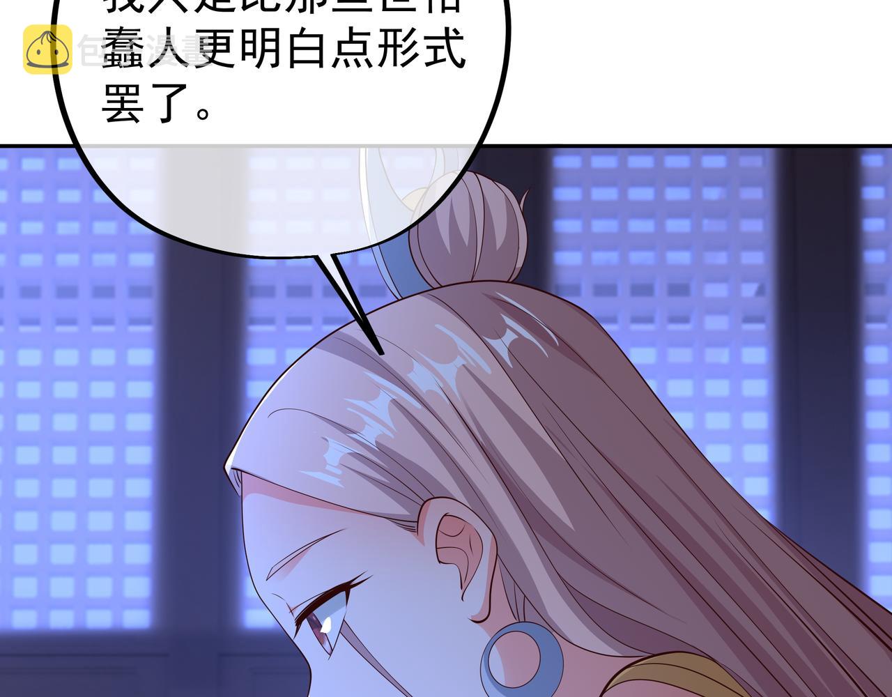 臣服49