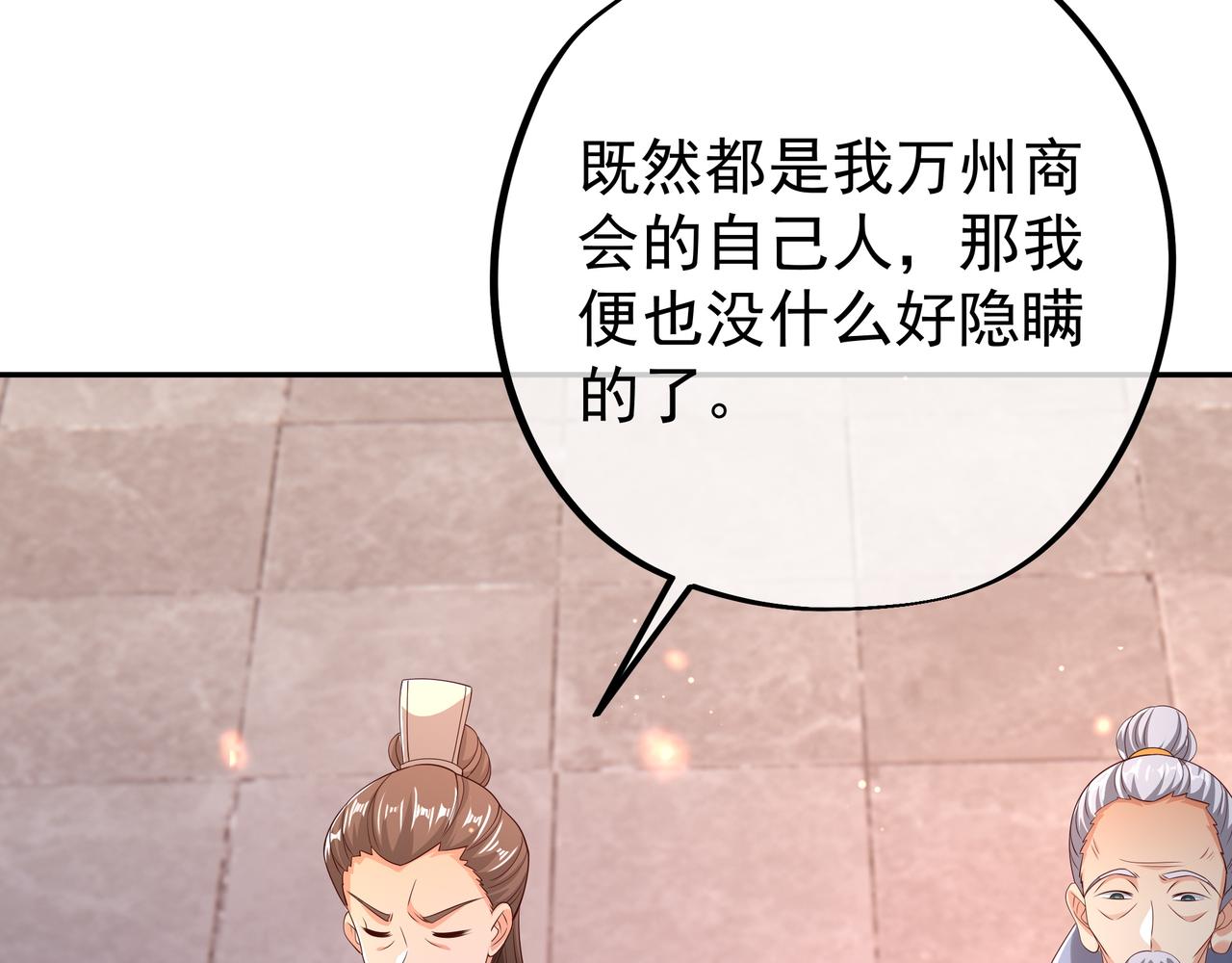 遗迹86