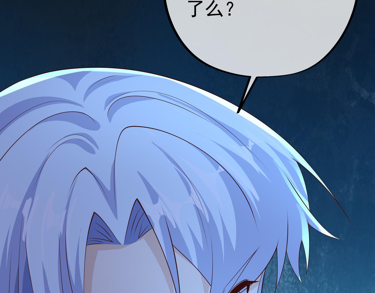 赖月儿的阴谋49