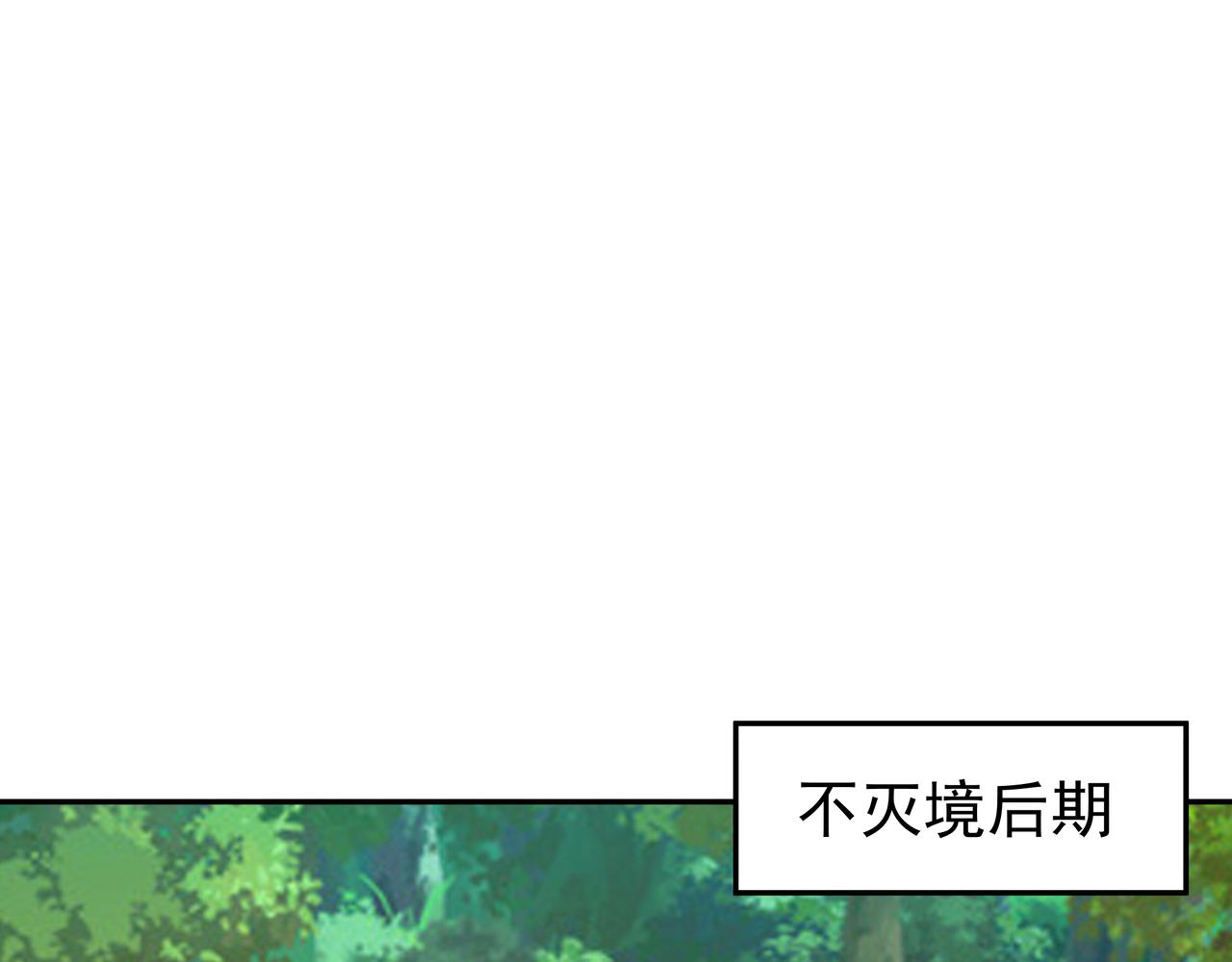 突破84