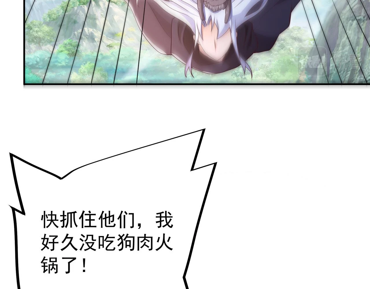 夺取肉身25