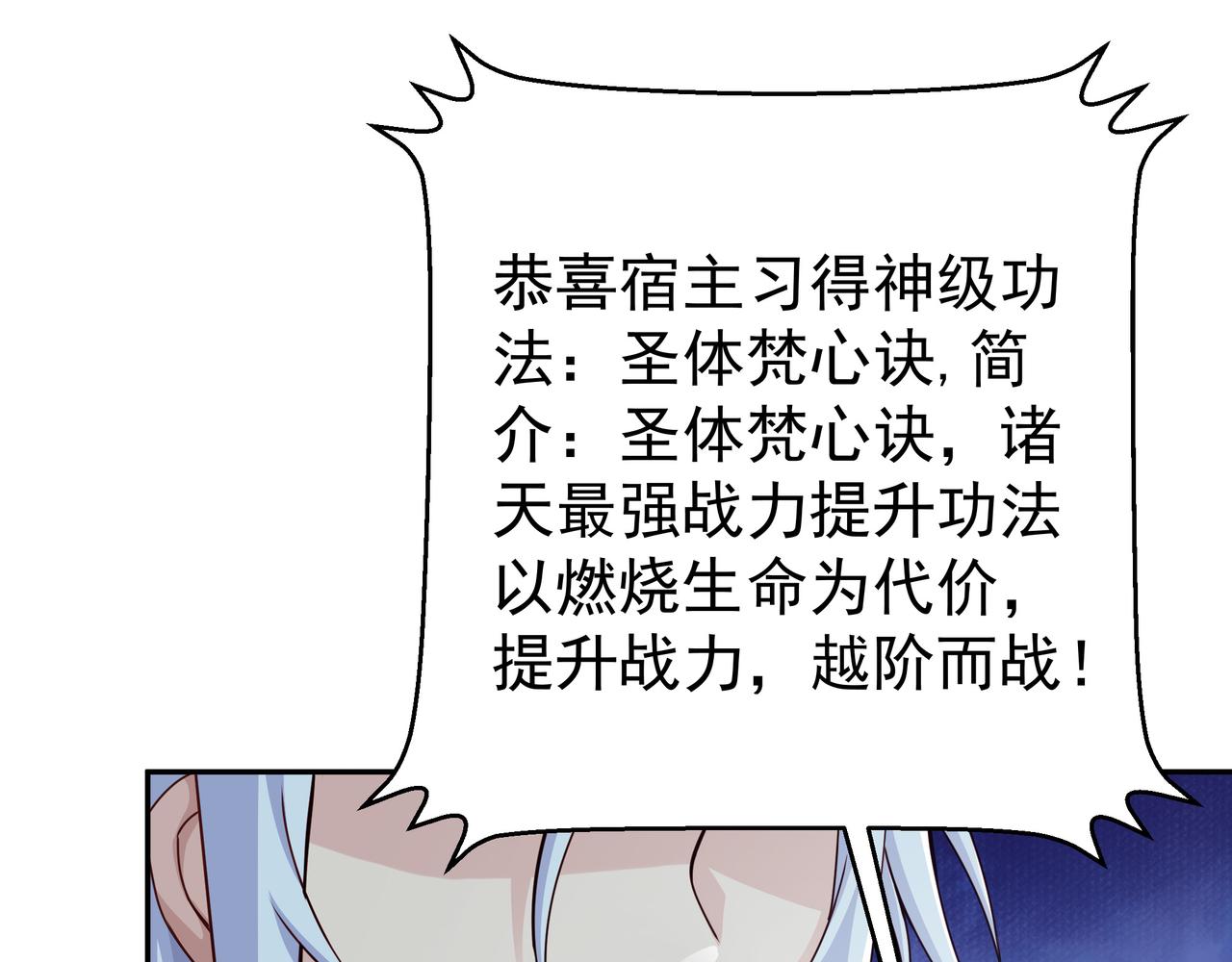 加入西场，前途无量43