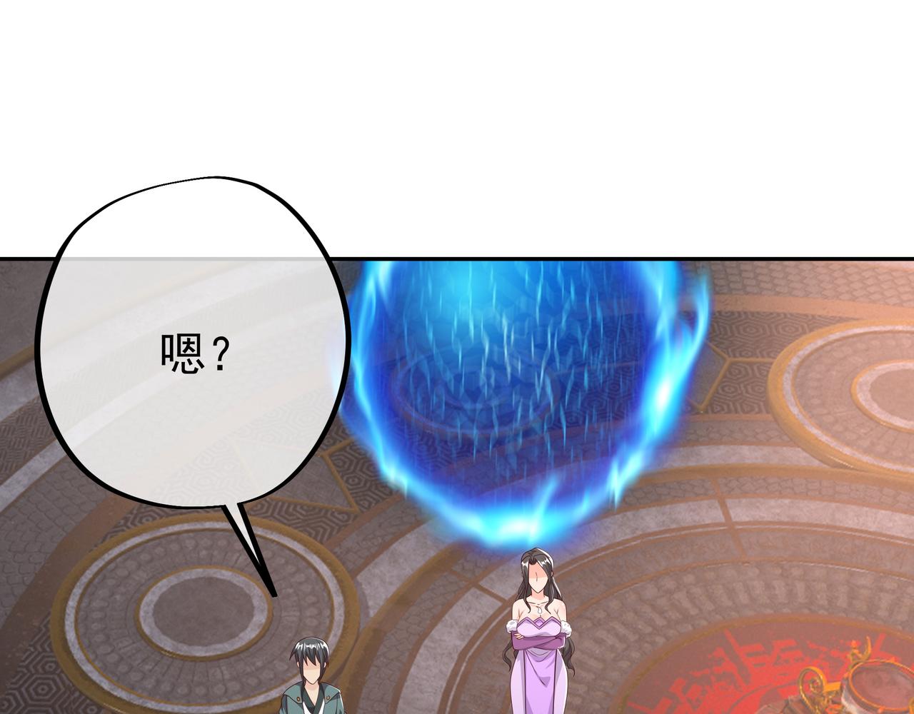遗迹入口62