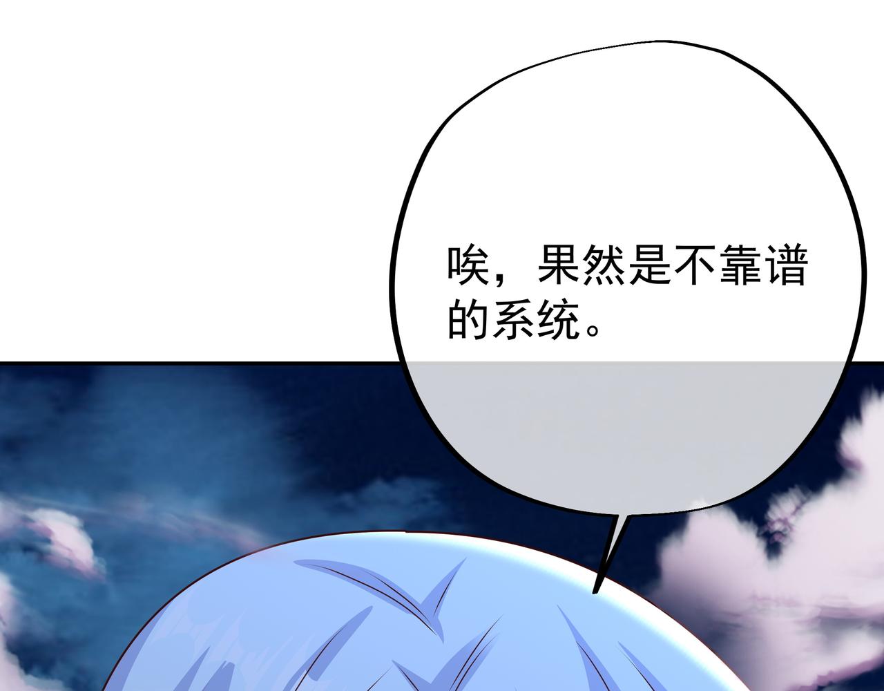 花斑星蟒93