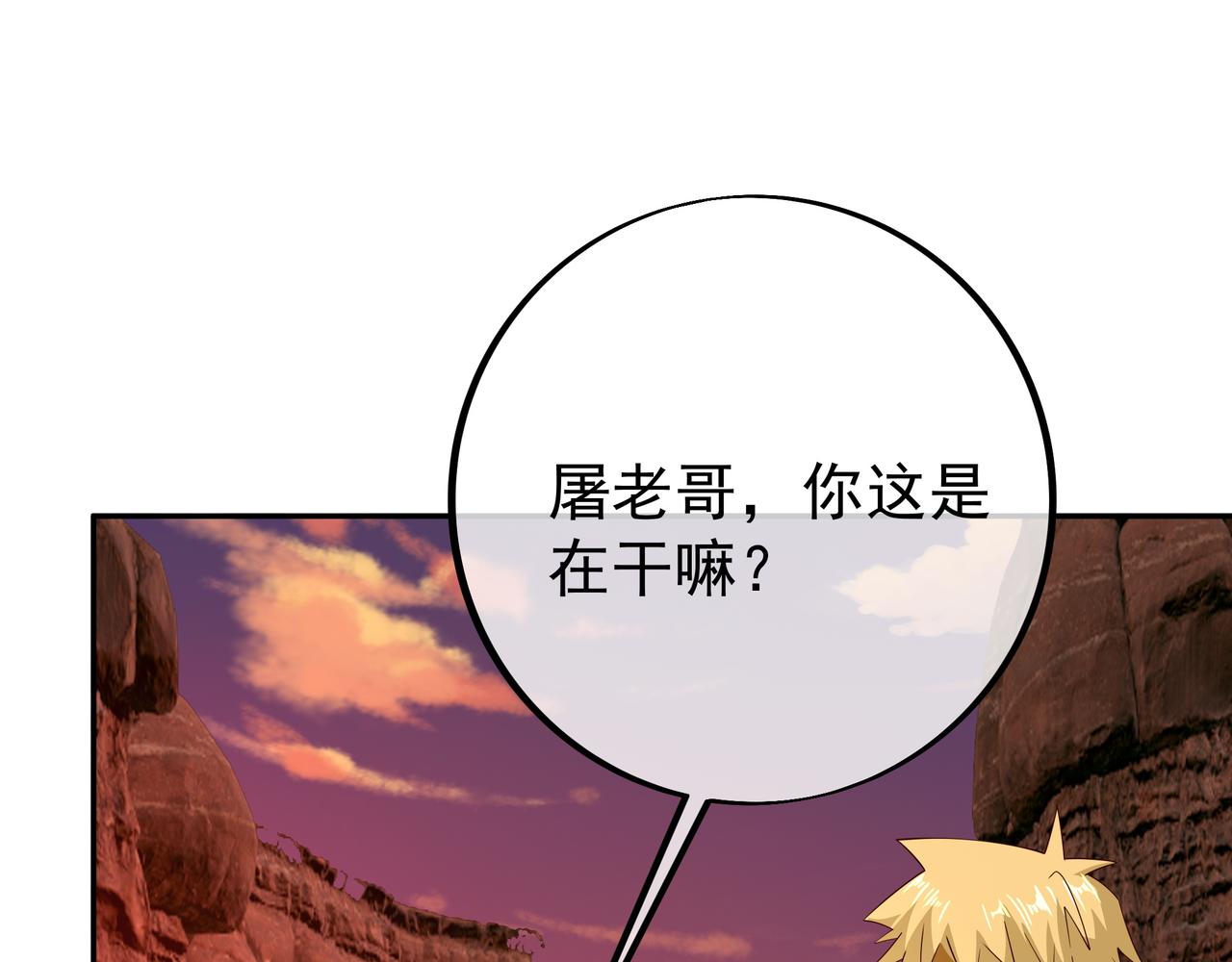 古怪血液12