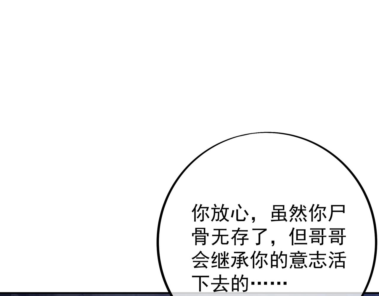 叫爸爸79