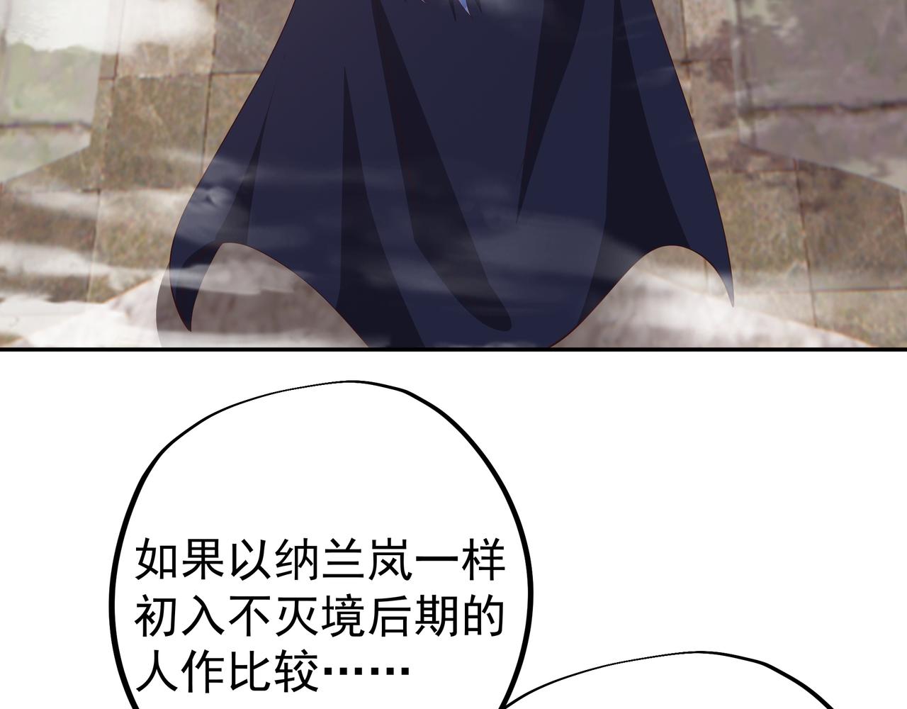 再战！51