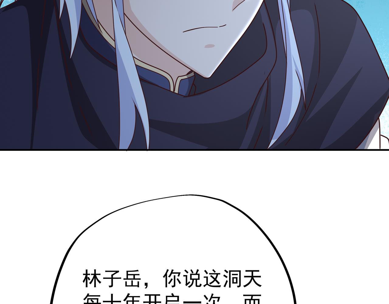 玄武洞天92