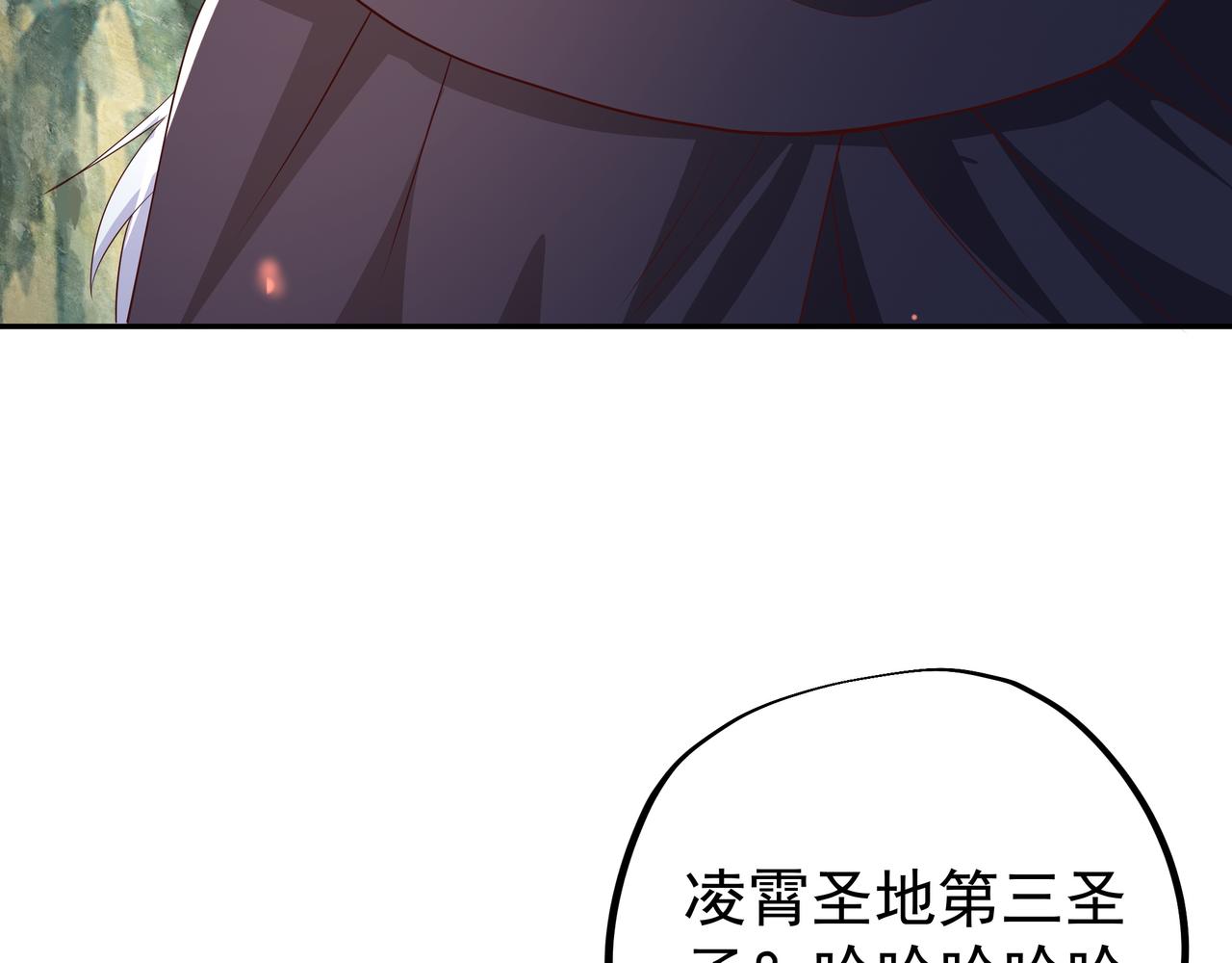 又是凌霄圣地104