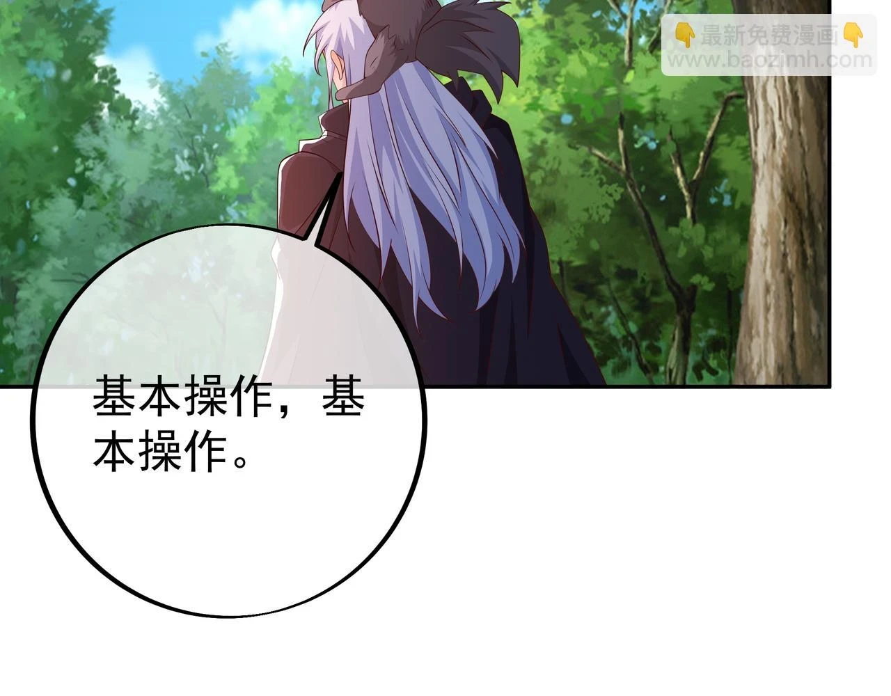 打劫53
