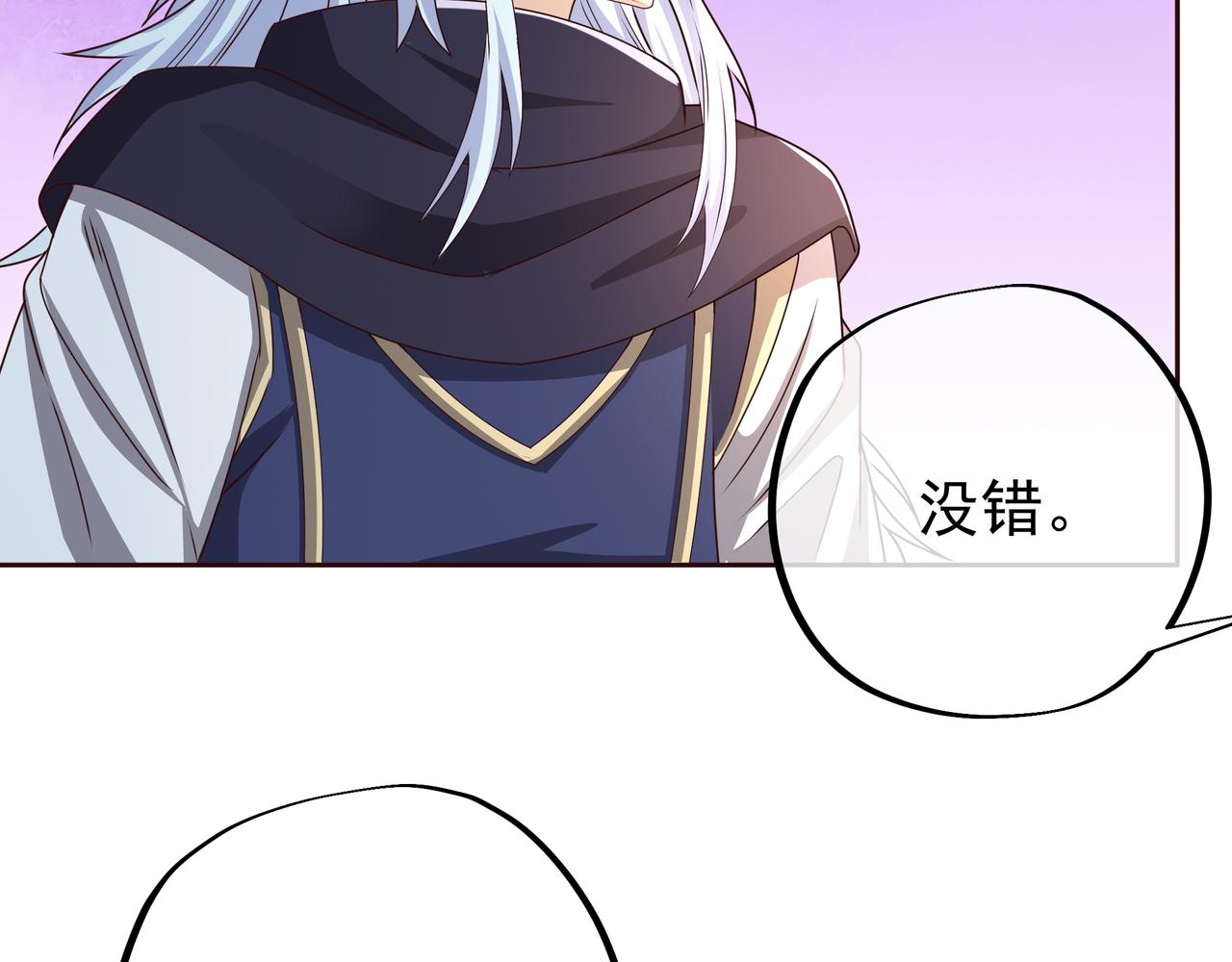 瞬杀大法8