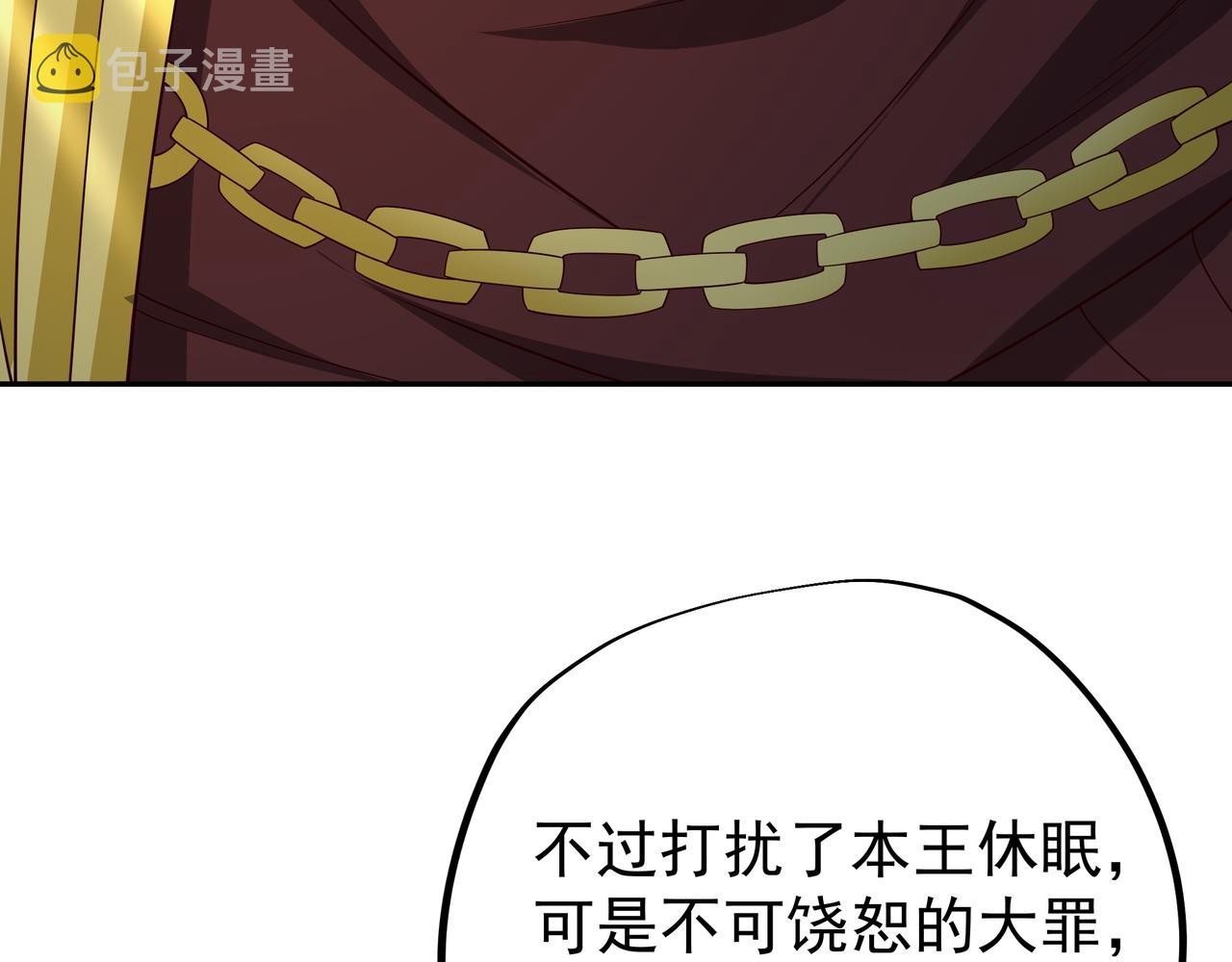 好色骷髅5