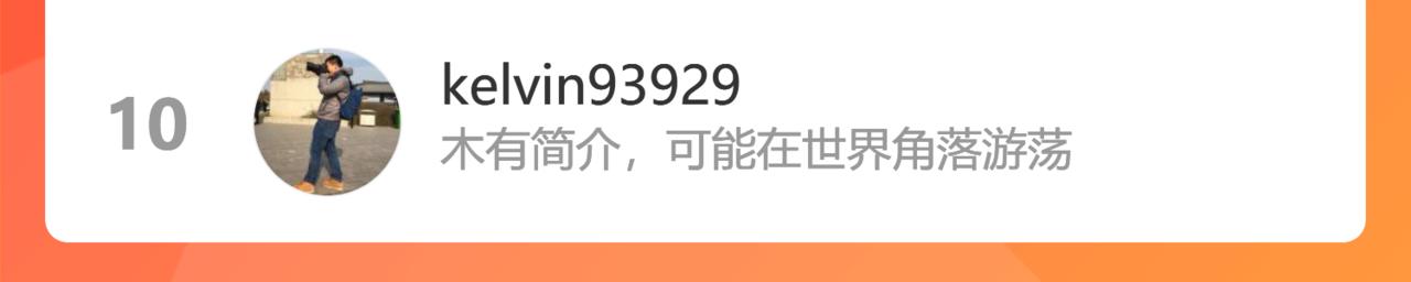 凝血神针123