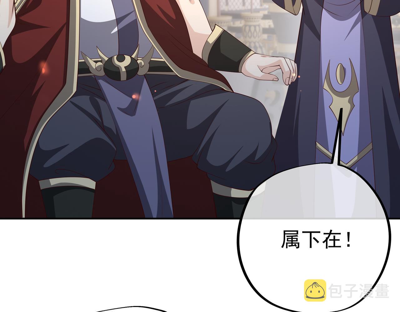 被跟踪了？22