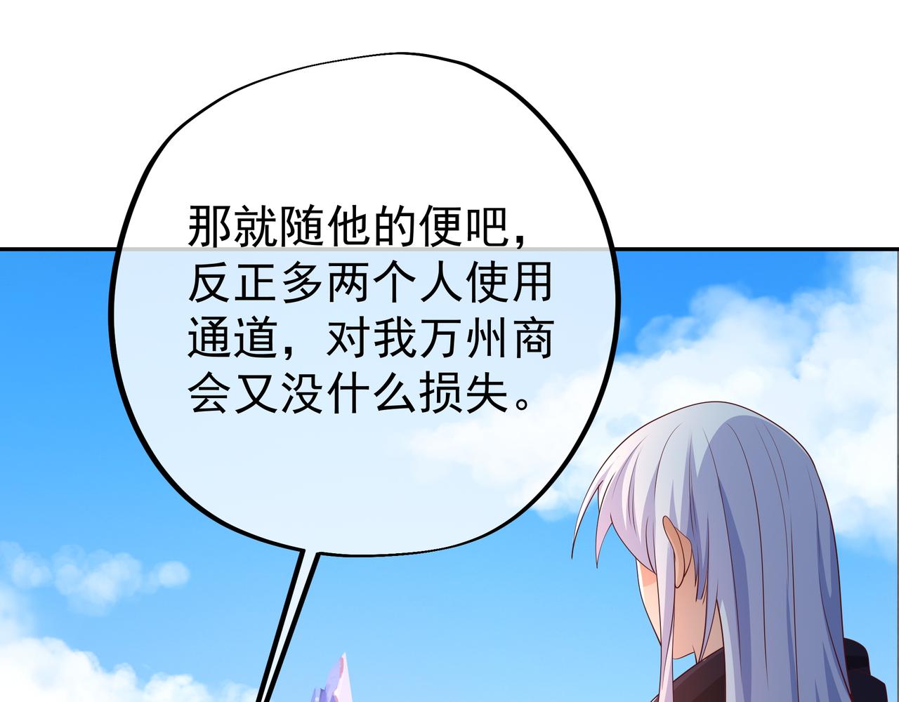 遗迹入口87