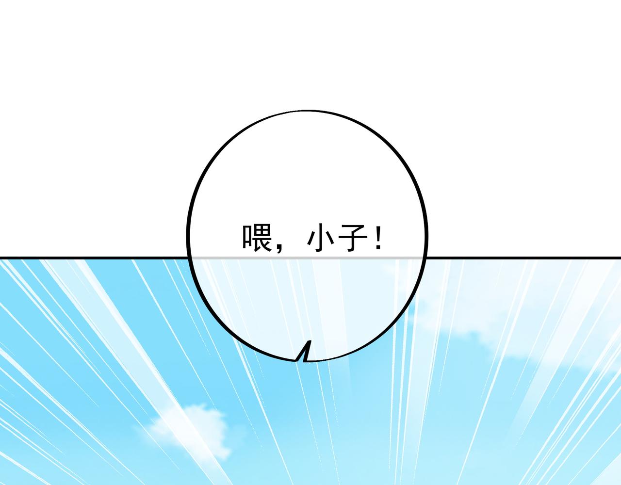 封印之人18