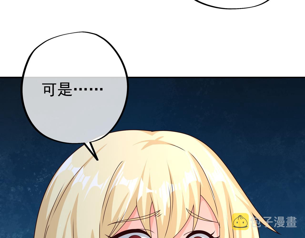 西场圣主35