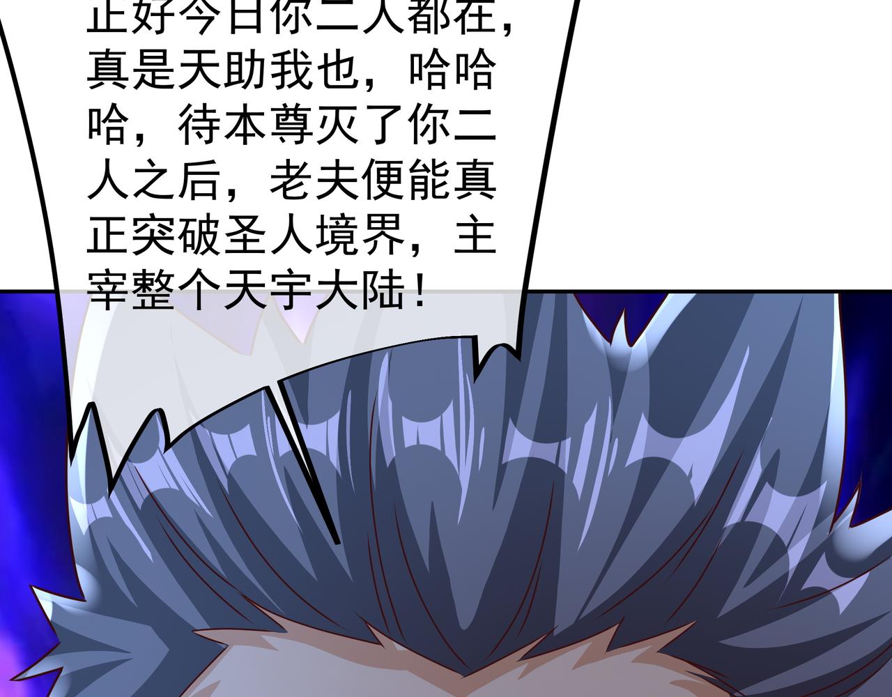 夺舍9