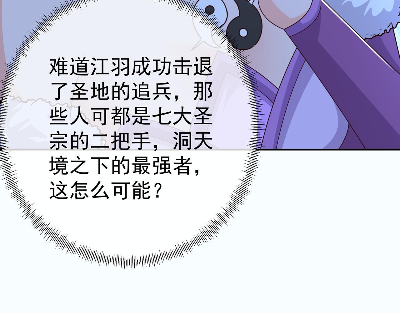 绝对实力41