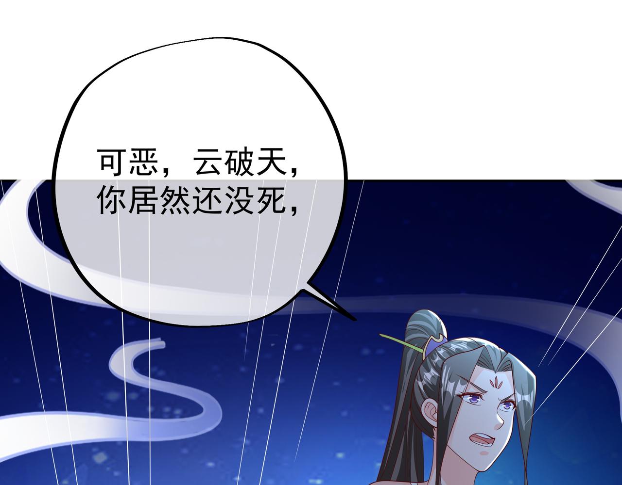 月牙胎记17
