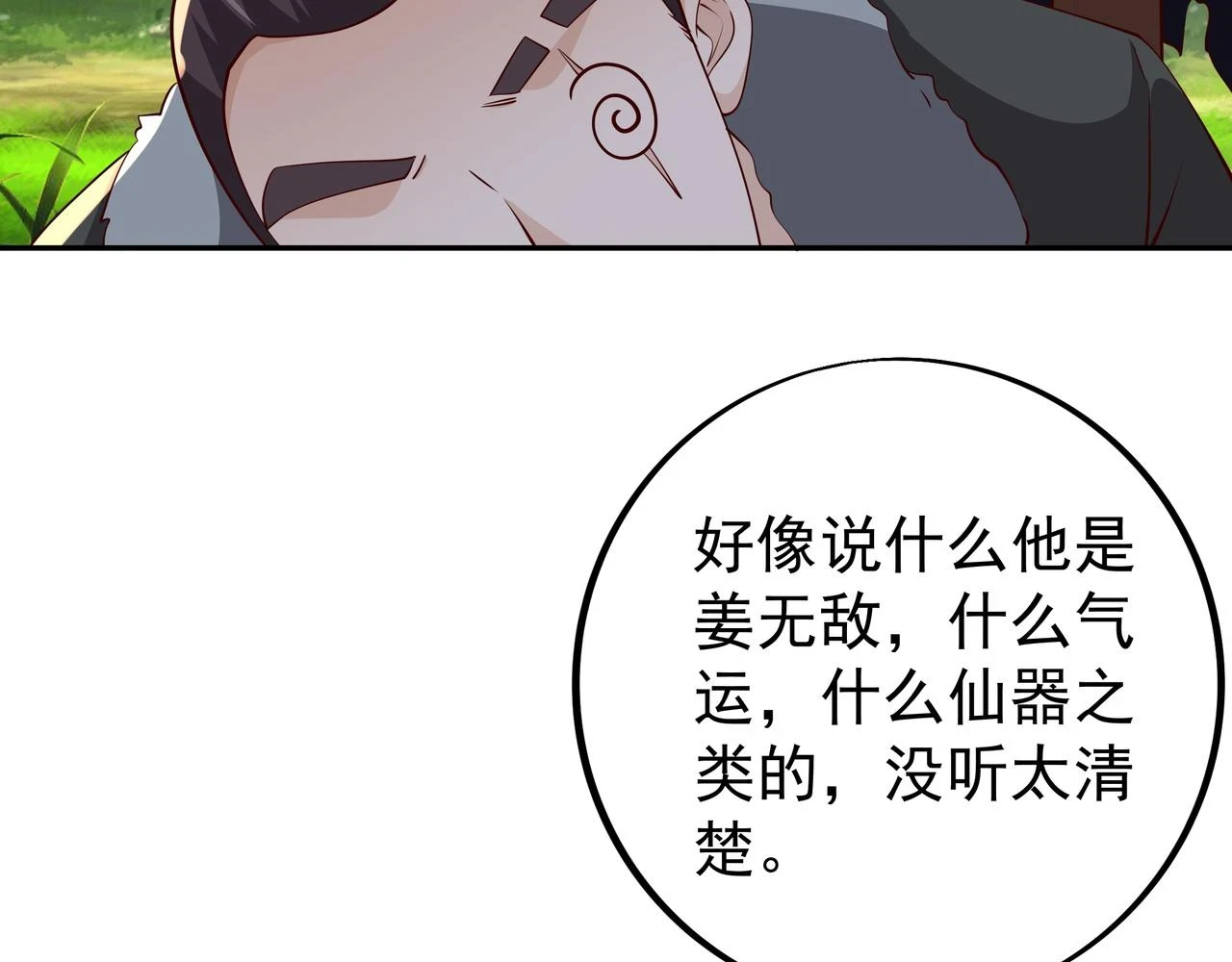 打劫43