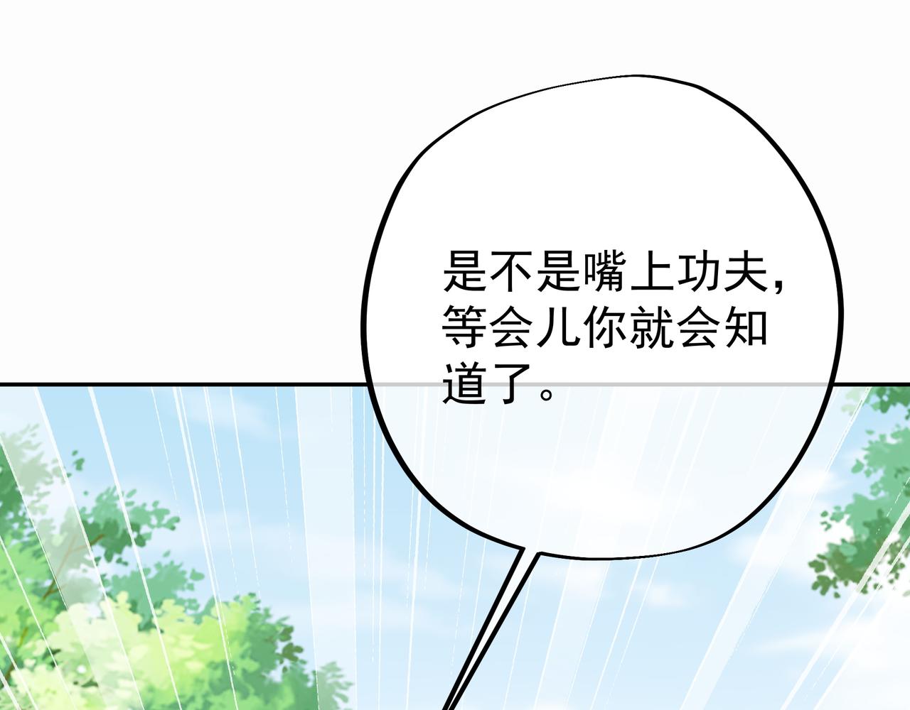 战圣子42