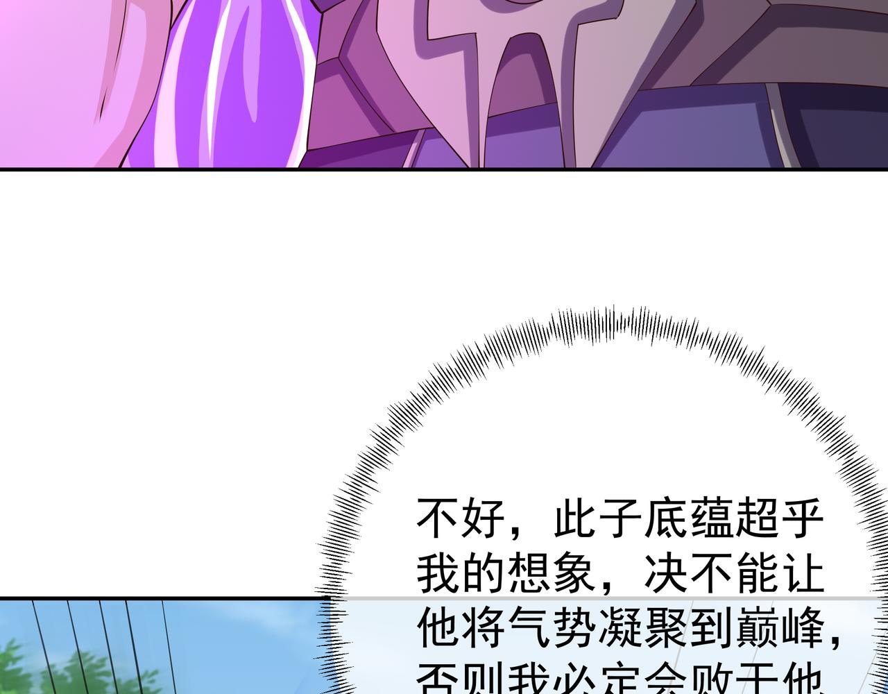 再次见面！28
