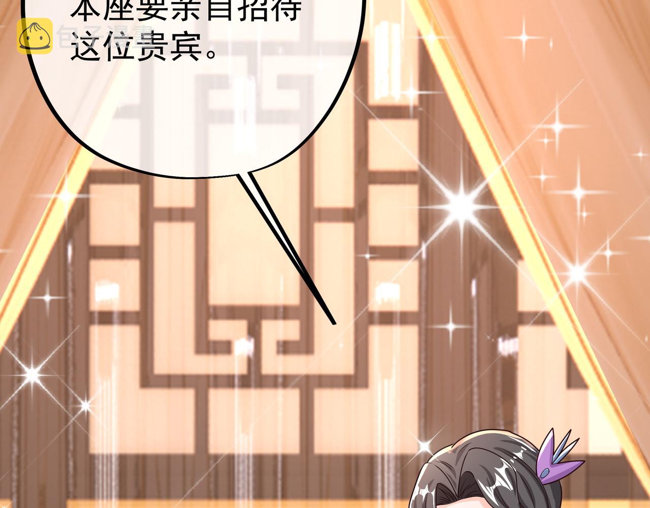 虚空成丹！115