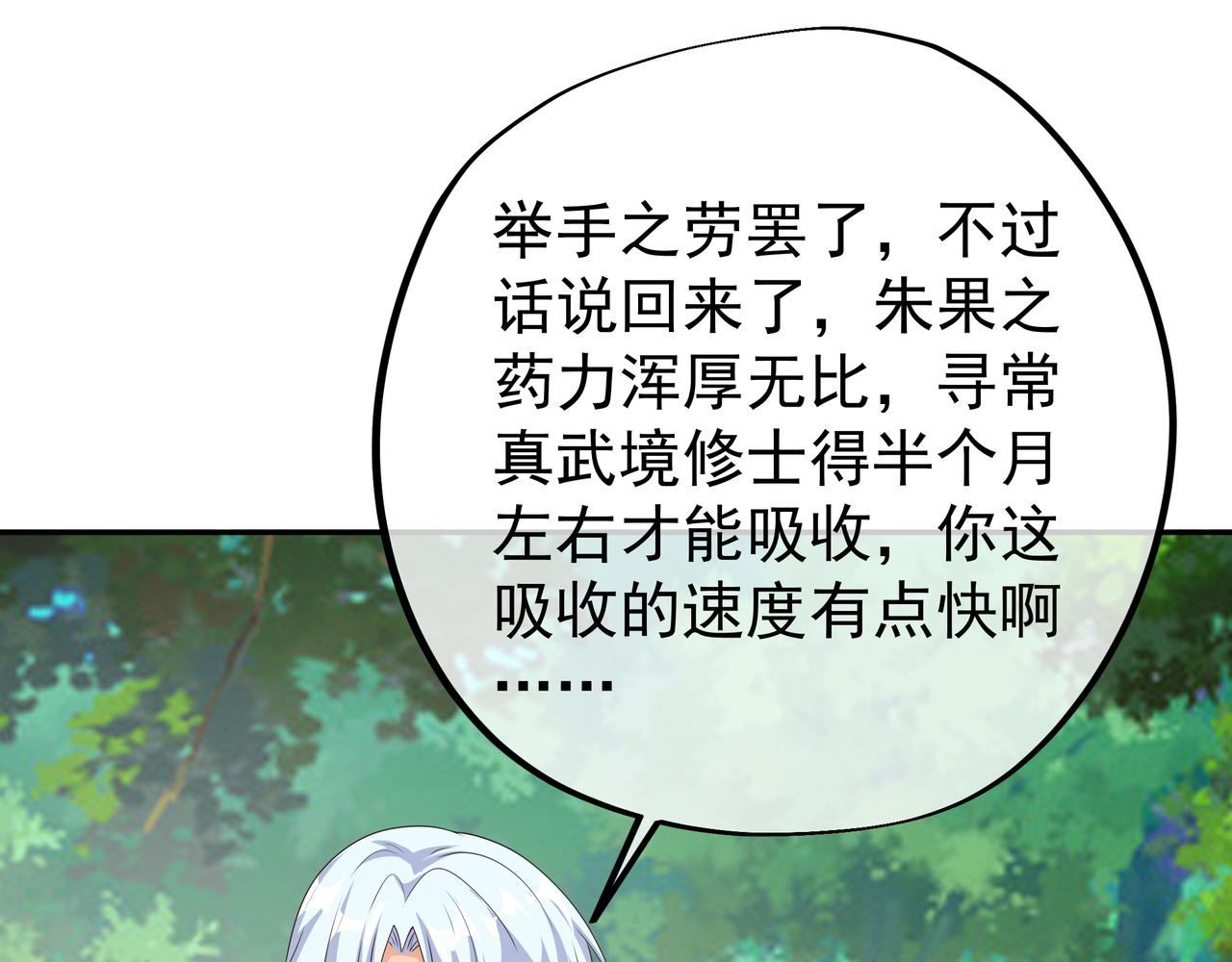 突破60