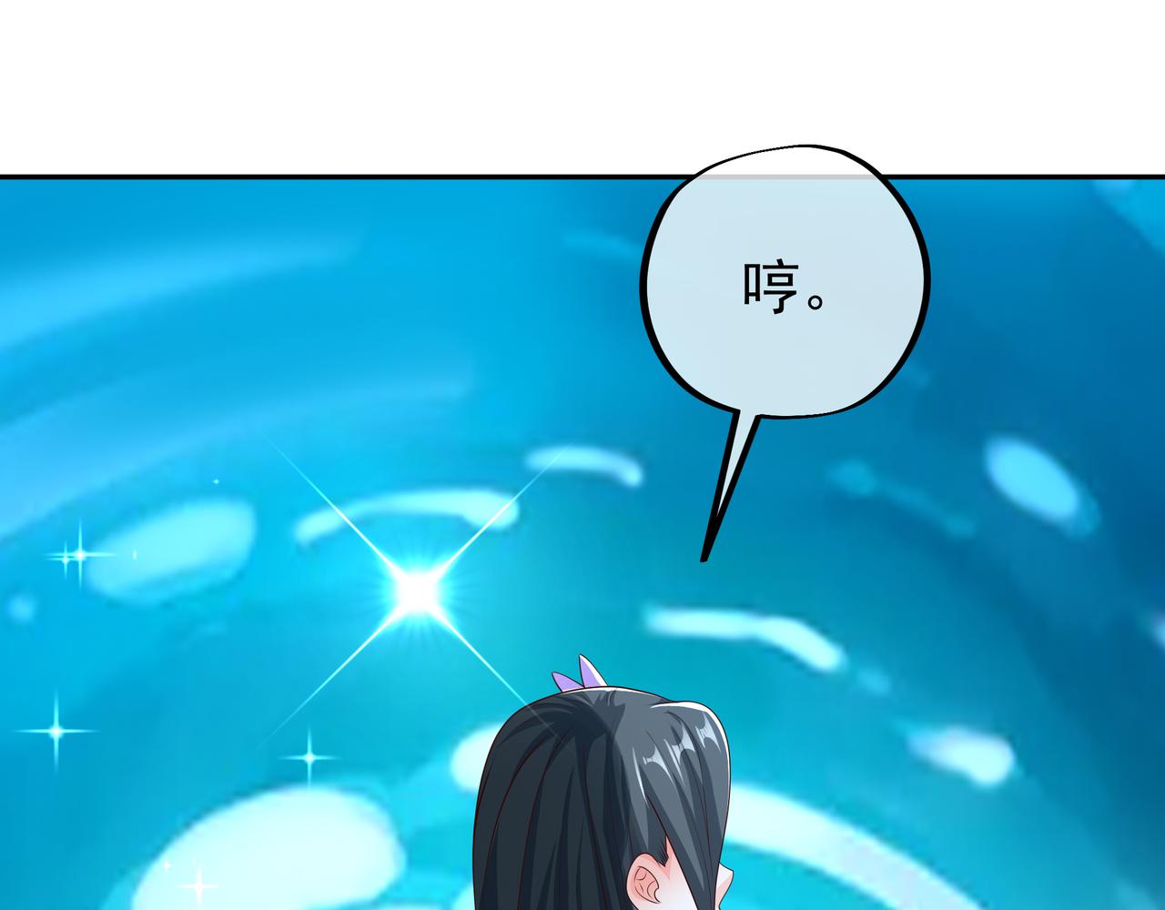 赖月儿的阴谋61
